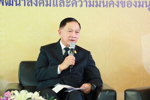พม. จัดแถลงข่าวเตรียมจัดงานวันผู้สูงอายุแห่งชาติ ประจำปี 2560 ในวันที่ 10 เม.ย.นี้ ที่เมืองทองธานี