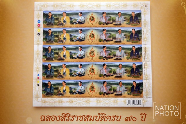 ไปรษณีย์ไทย เปิดตัว 
แสตมป์ชุดที่ยาวที่สุดในโลก 170 มม.