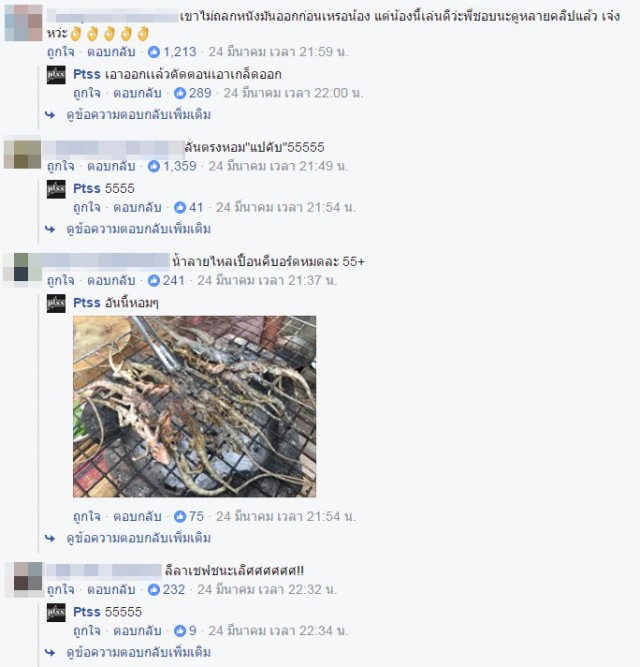 แรงจนฉุดไม่อยู่!
เชฟแดนปลาแดกสอนทำ "ยำกะปอม"
ยอดวิวทะลุ 5 ล้าน