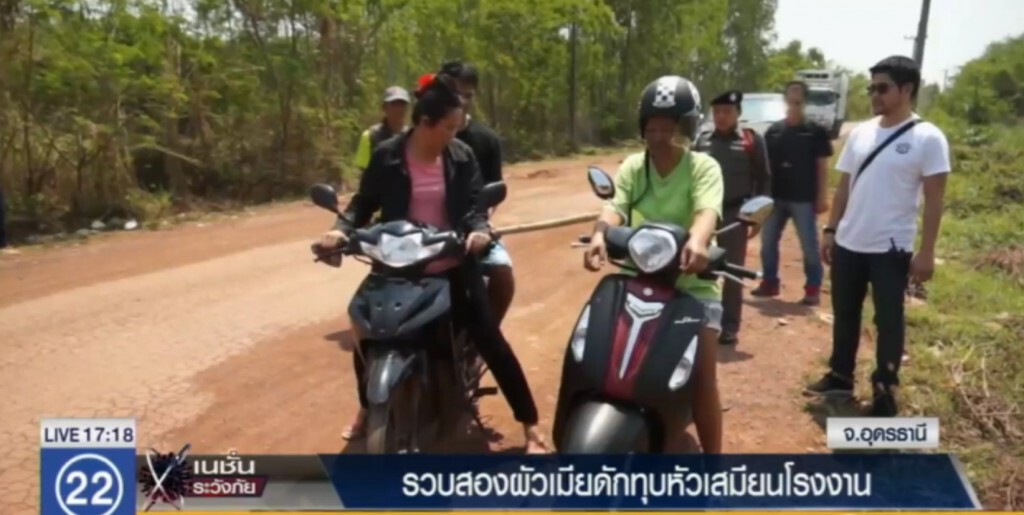 รวบสองผัวเมียดักตีหัวเสมียน รง.ก่อนชิงทรัพย์ รับแค้นถูกด่า