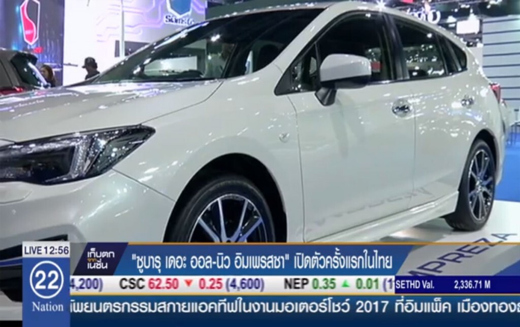"ซูบารุ เดอะ ออล-นิว อิมเพรสซา" เปิดตัวครั้งแรกในไทย