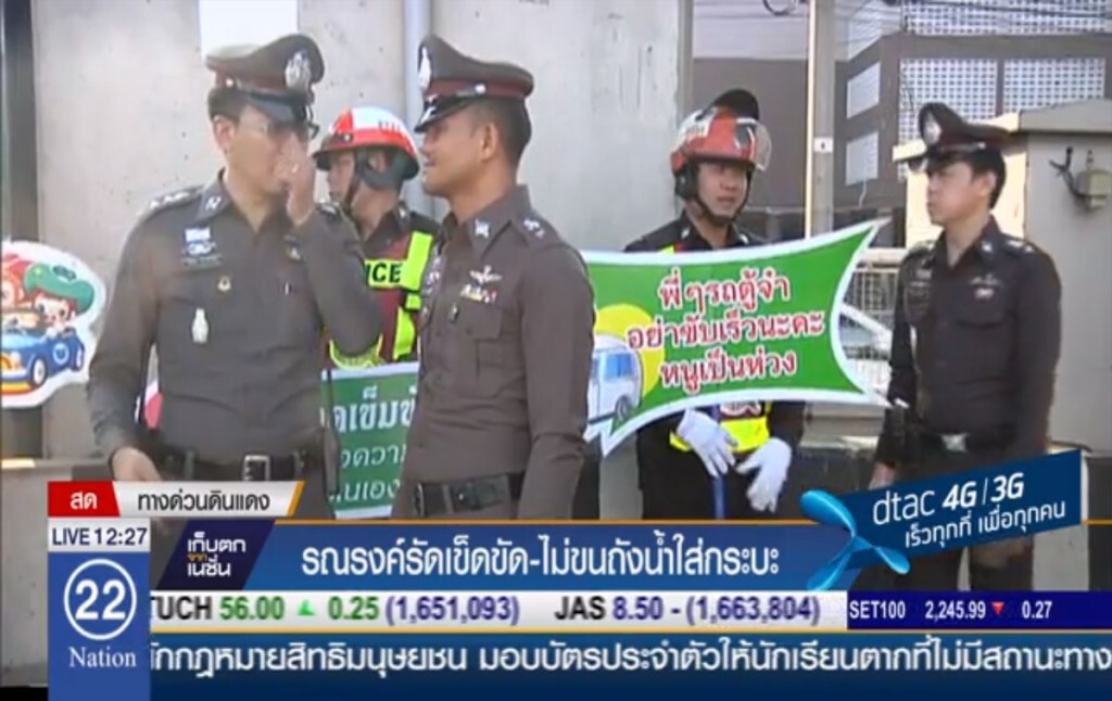 รณรงค์รัดเข็ดขัด-ไม่ขนถังน้ำใส่กระบะ รณรงค์รัดเข็ดขัด-ไม่ขนถังน้ำใส่กระบะ