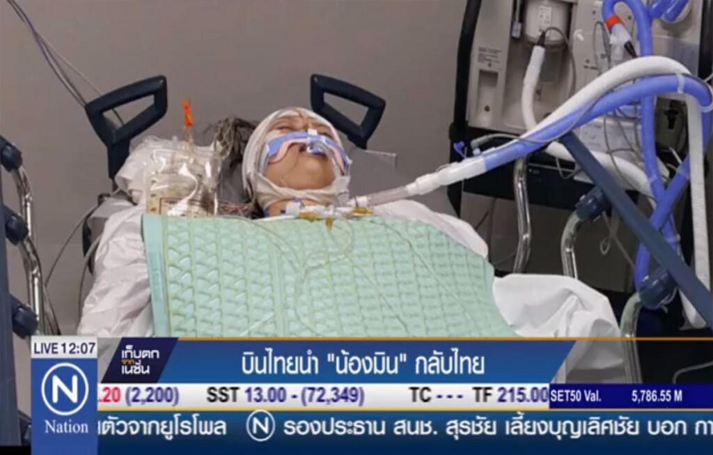 บินไทยนำ "น้องมิน" กลับไทย บินไทยนำ "น้องมิน" กลับไทย