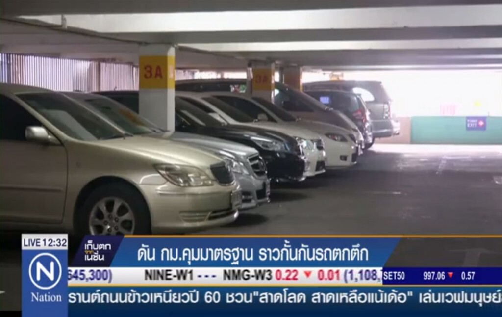 ดันกฎหมายคุมมาตรฐาน ราวกั้น กันรถตกตึก
