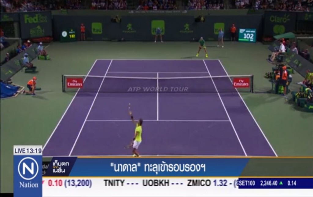 "นาดาล" ทะลุเข้ารอบรองฯ "นาดาล" ทะลุเข้ารอบรองฯ