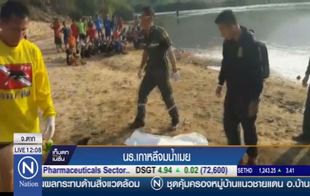 นร.เกาหลี จมแม่น้ำเมย นร.เกาหลี จมแม่น้ำเมย