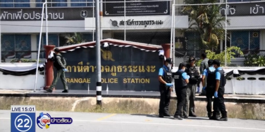 คุมเข้มความปลอดภัย หลังคนร้ายยิงถล่มโรงพัก "ระแงะ" คุมเข้มความปลอดภัย หลังคนร้ายยิงถล่มโรงพัก "ระแงะ"