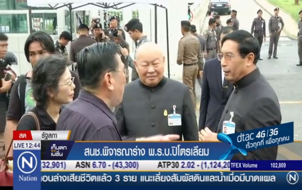 สนช.พิจารณาร่าง พรบ.ปิโตรเลียม