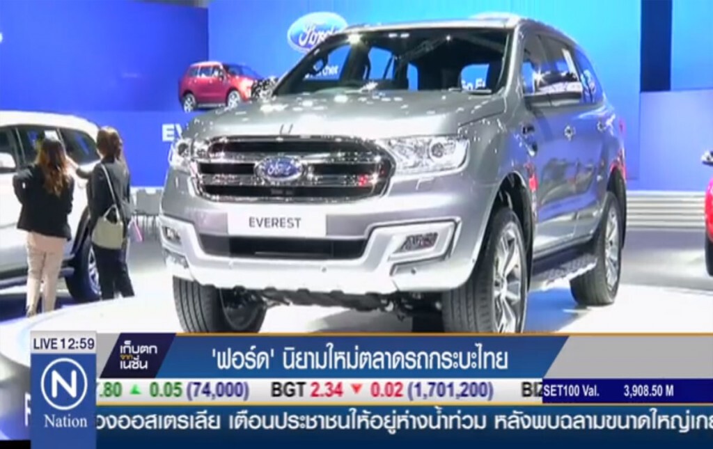 ฟอร์ดนิยามใหม่ตลาดรถกระบะไทย ฟอร์ดนิยามใหม่ตลาดรถกระบะไทย
