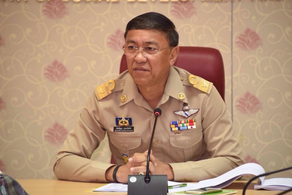 สค.พม. แจง ทุกส่วนมุ่งมั่นเดินหน้าสร้างความเสมอภาคในสังคม