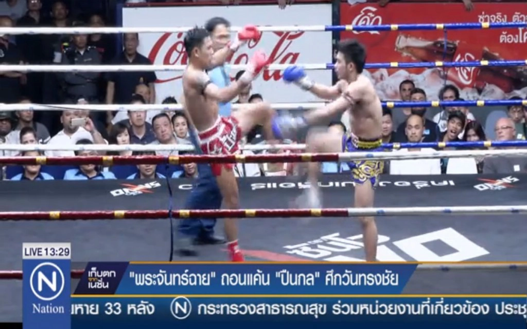 "พระจันทร์ฉาย" ถอนแค้น "ปืนกล" ศึกวันทรงชัย "พระจันทร์ฉาย" ถอนแค้น "ปืนกล" ศึกวันทรงชัย