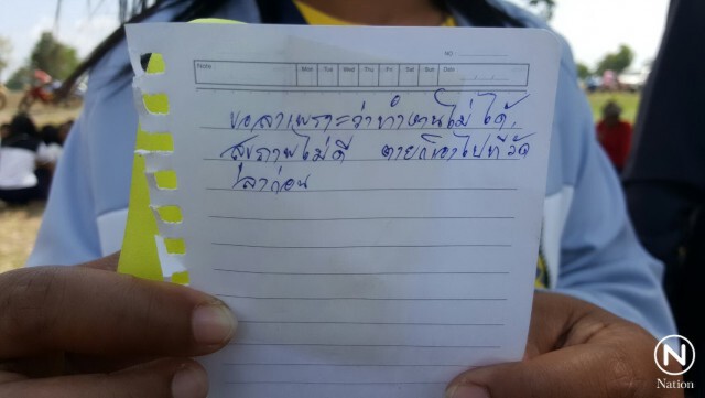 หนุ่มอดีต รปภ. ป่วยซึมเศร้า
เขียน จม.ลาตายก่อนพบเป็นศพ
ใช้ปืนลูกซองยิงหัวดับสยองกลางทุ่งนา