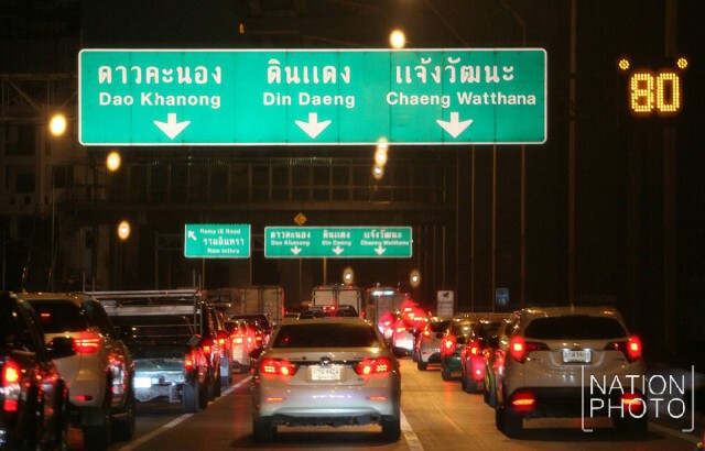 ทางด่วนหนึบ! วันศุกร์แห่งชาติ