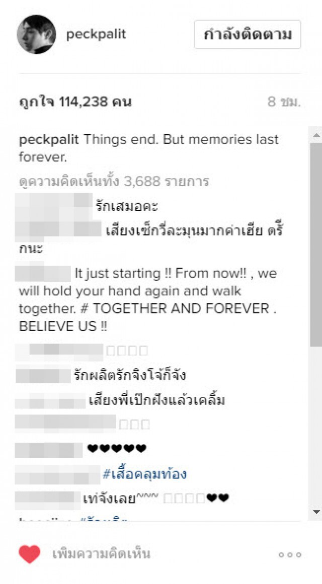"เป๊ก" อำลา "หน้ากากจิงโจ้"
 "Things end.
But memories
 last forever."