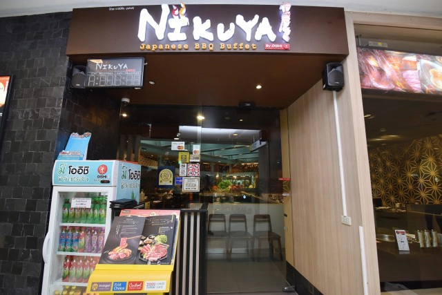 อร่อยปักหมุด : นิกุยะ ยากินิกุตำรับโอซาก้าแท้ สายเนื้อไม่ควรพลาด มีให้บริการทั้งบุฟเฟต์และอาลาคาร์ท