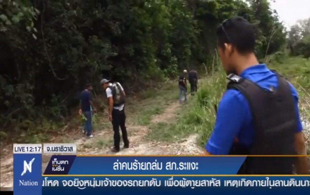 ล่าคนร้ายถล่ม สภ.ระแงะ ล่าคนร้ายถล่ม สภ.ระแงะ