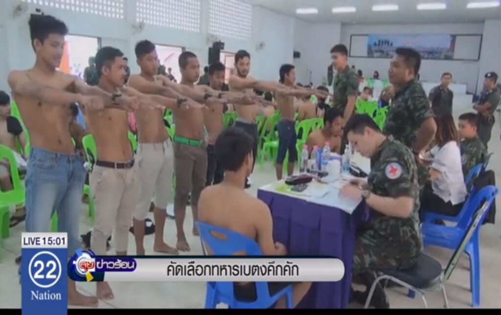 คัดเลือกทหารเบตงคึกคัก คัดเลือกทหารเบตงคึกคัก