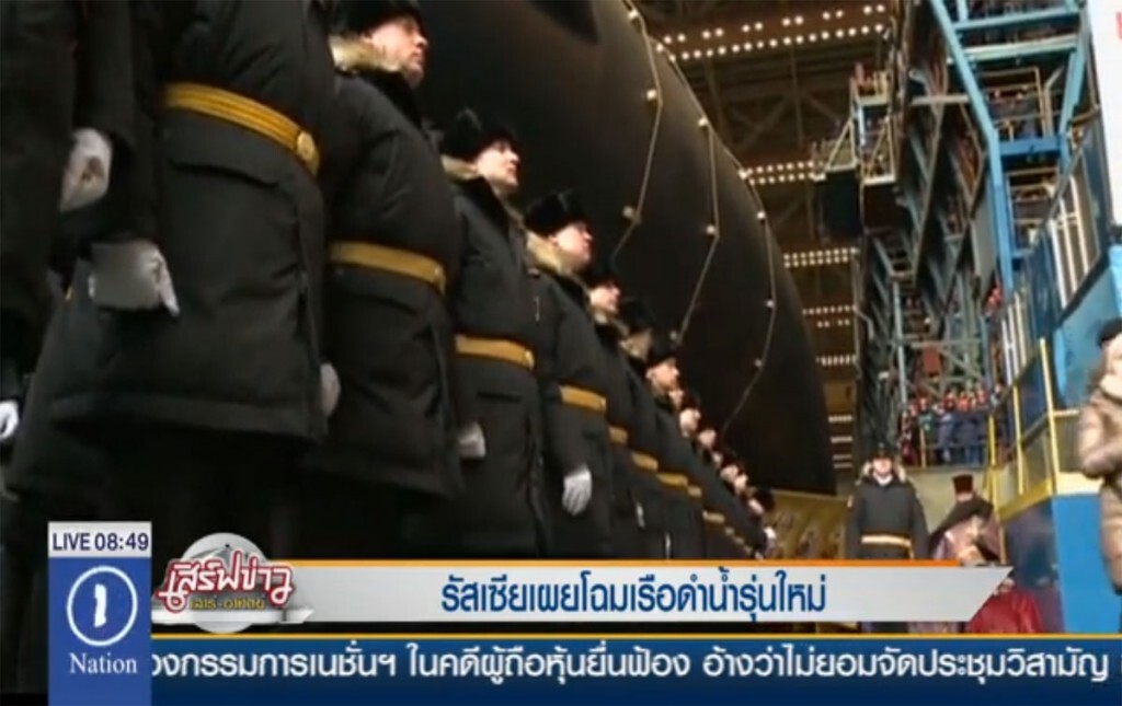 รัสเซียเผยโฉม เรือดำน้ำรุ่นใหม่ รัสเซียเผยโฉม เรือดำน้ำรุ่นใหม่