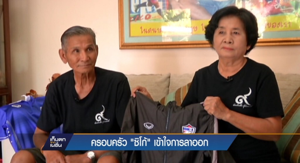 1-04-60 เก็บตกเที่ยง : ครอบครัวเข้าใจ "ซิโก้" 1-04-60 เก็บตกเที่ยง : ครอบครัวเข้าใจ "ซิโก้"