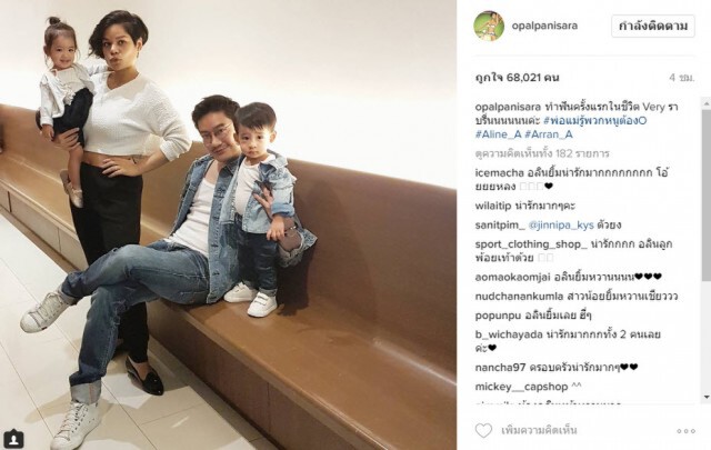 ยิ้มแฉ่ง! "อลิน อลัน" ไปหาหมอฟันครั้งแรกในชีวิต