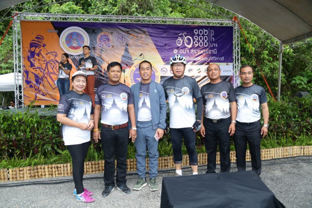 นักปั่นภาคใต้กว่า 2,000 คน เข้าร่วมปั่นที่ อ.พนม จ.สุราษฎร์ธานี