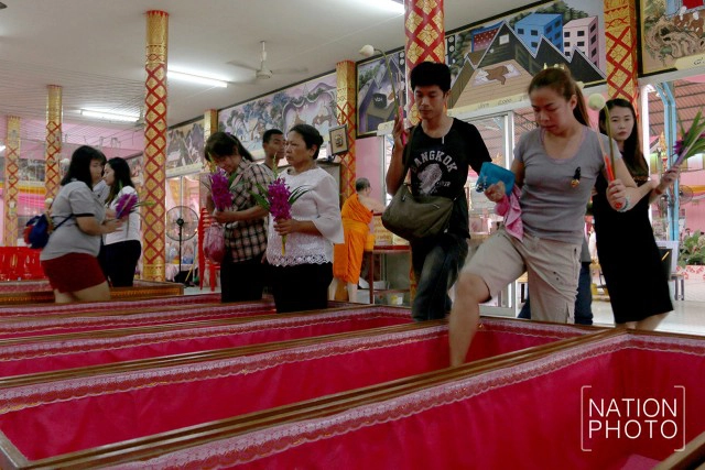 "นอนโลง ต่อชะตา"