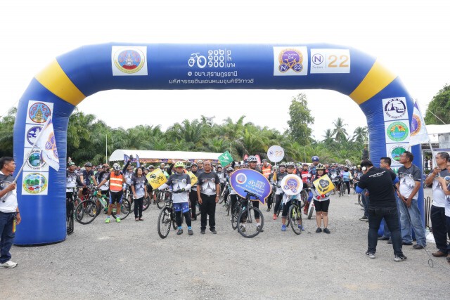 นักปั่นภาคใต้กว่า 2,000 คน เข้าร่วมปั่นที่ อ.พนม จ.สุราษฎร์ธานี