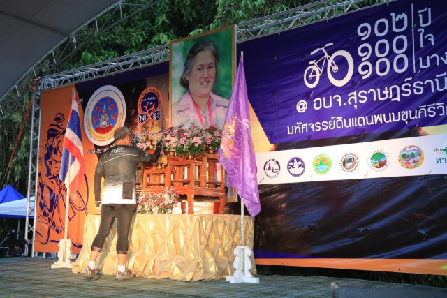 นักปั่นภาคใต้กว่า 2,000 คน เข้าร่วมปั่นที่ อ.พนม จ.สุราษฎร์ธานี