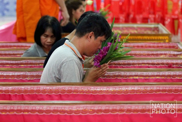 "นอนโลง ต่อชะตา"