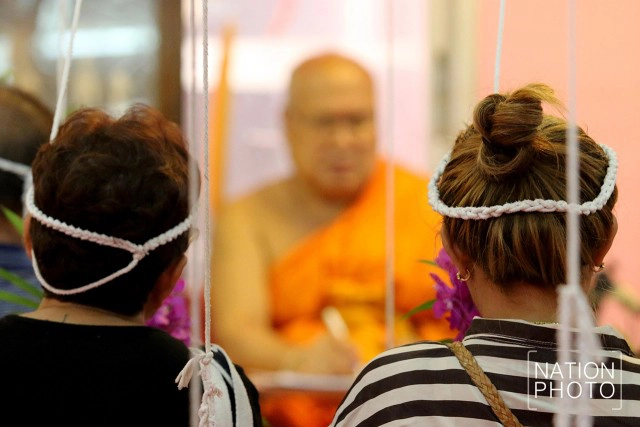 "นอนโลง ต่อชะตา"