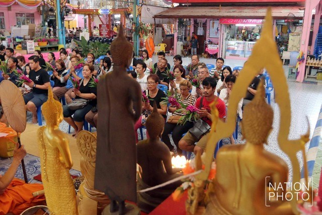 "นอนโลง ต่อชะตา"