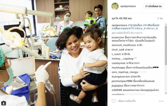 ยิ้มแฉ่ง! "อลิน อลัน" ไปหาหมอฟันครั้งแรกในชีวิต