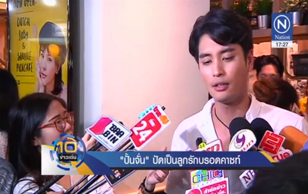"ปั้นจั่น" ปัดเป็นลูกรักบรอดคาซท์ฯ "ปั้นจั่น" ปัดเป็นลูกรักบรอดคาซท์ฯ
