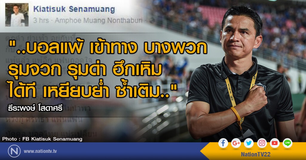 โดนใจ "ซิโก้" ยืมกลอนร่ายยาว โดนใจ "ซิโก้" ยืมกลอนร่ายยาว
