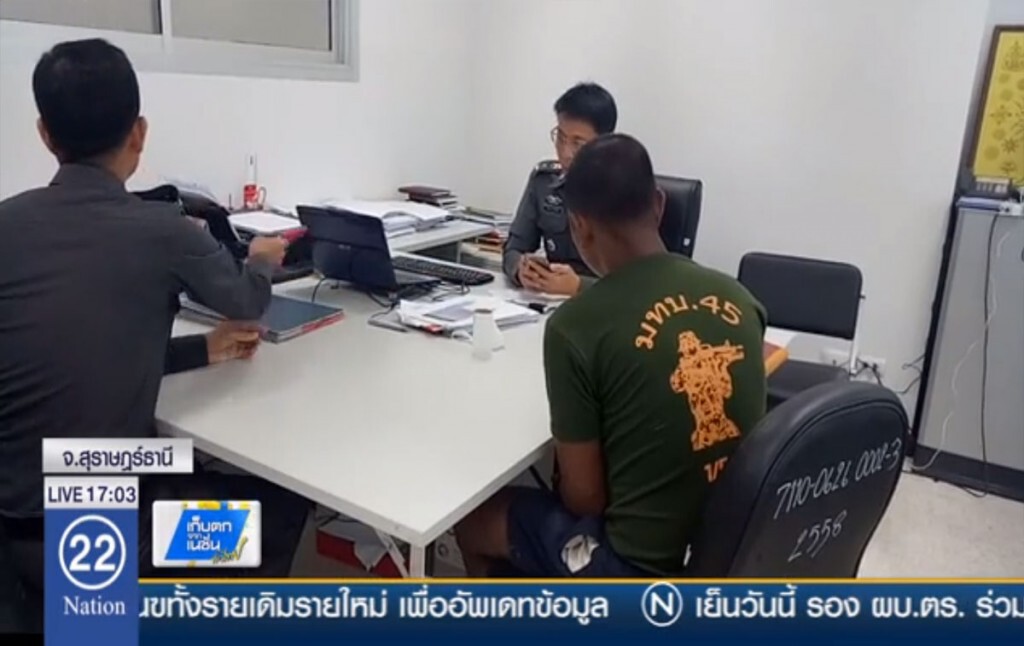 เร่งสอบพยานเพิ่มกว่า 10 ปาก คดีพลทหารดับปริศนา เร่งสอบพยานเพิ่มกว่า 10 ปาก คดีพลทหารดับปริศนา