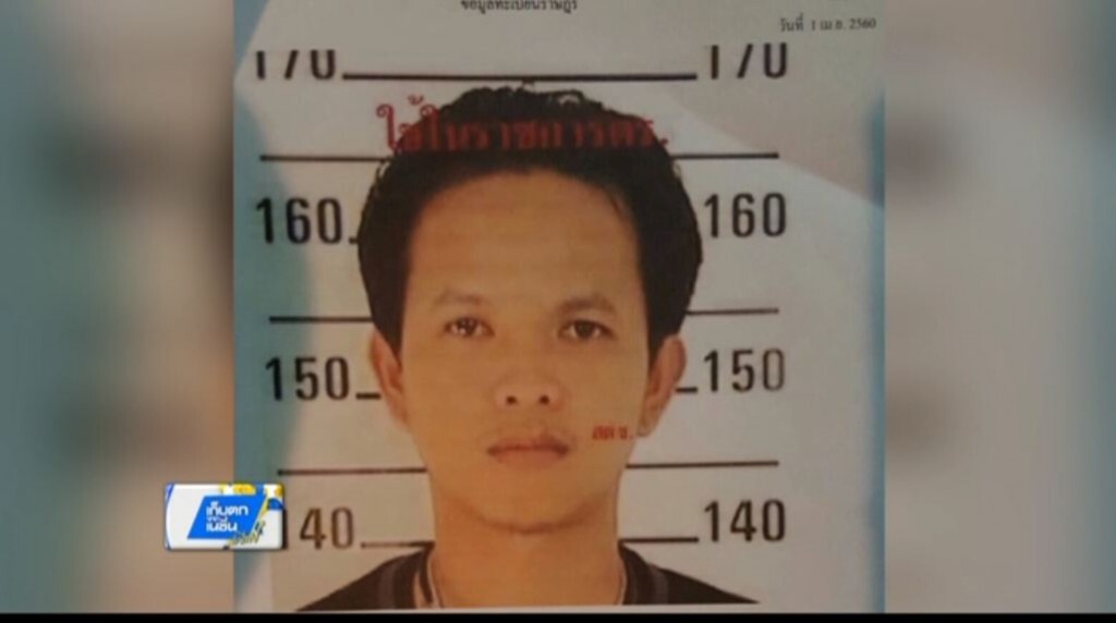 เก็บตกทั่วไทย 3-4-60 (2) ออกหมายจับโชเฟอร์แท็กซี่ทำร้ายสาวเมียนมาร์