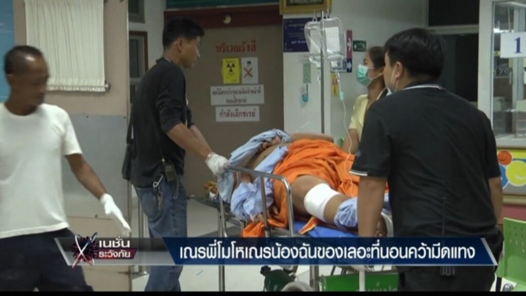 เก็บตกทั่วไทย 3-4-60 (3) เนชั่นระวังภัย