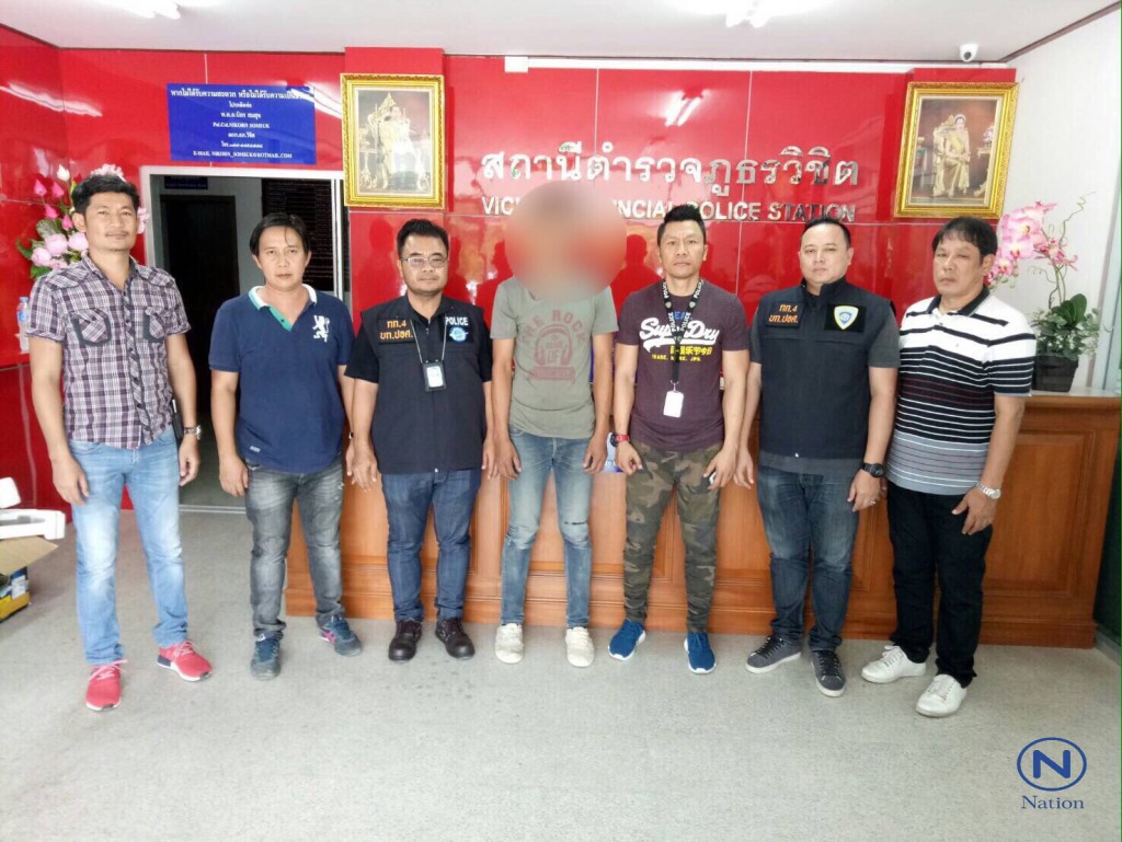 ปอศ. รวบอดีตพนักงานยักยอกเงินบริษัทฯ หนีกบดาน จ.ภูเก็ต ปอศ. รวบอดีตพนักงานยักยอกเงินบริษัทฯ หนีกบดาน จ.ภูเก็ต