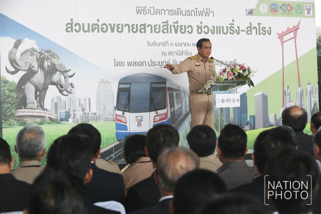 นายกฯตู่ เปิดรถไฟฟ้า สายสีเขียว "แบริ่ง-สมุทรปราการ"