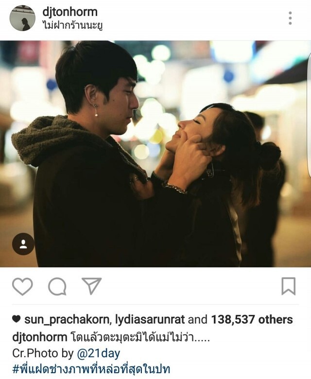 สวีท!!! "ซัน-ต้นหอม" หวานฟิน อินเจแปน