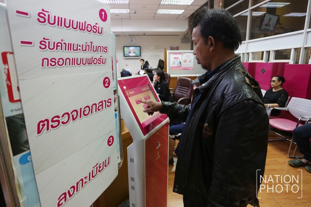 คึกคัก! ผู้มีรายได้น้อยทั่วประเทศ แห่ลงทะเบียนรอบสอง เป็นวันแรก