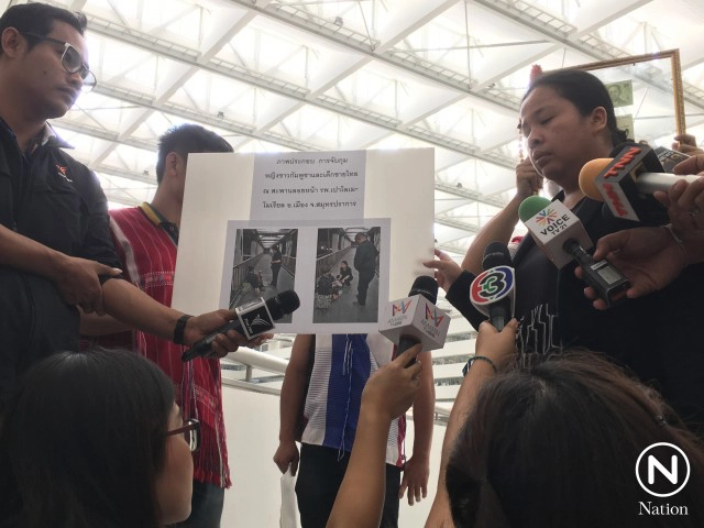 ร้อง ปคม.ลูกชายถูกหลอกไปนั่งขอทาน