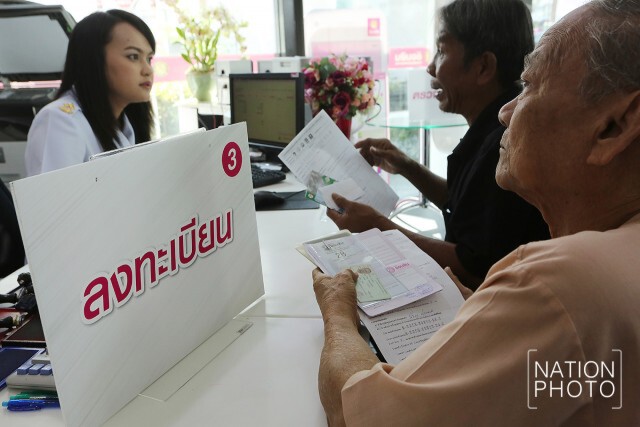ตรวจรายละเอียด..ลงทะเบียนคนจนรอบสอง
3 เม.ย.-15 พ.ค.