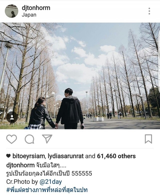สวีท!!! "ซัน-ต้นหอม" หวานฟิน อินเจแปน