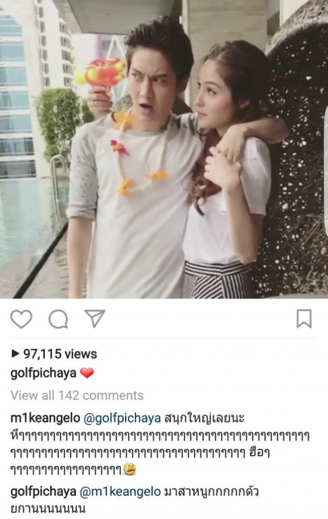 หวานได้อีก!! "กอล์ฟ-ขวัญ" อวดหวานไม่แคร์คนโสด