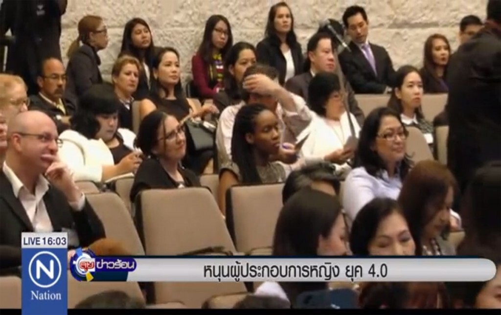 หนุนผู้ประกอบการหญิง ยุค 4.0 หนุนผู้ประกอบการหญิง ยุค 4.0