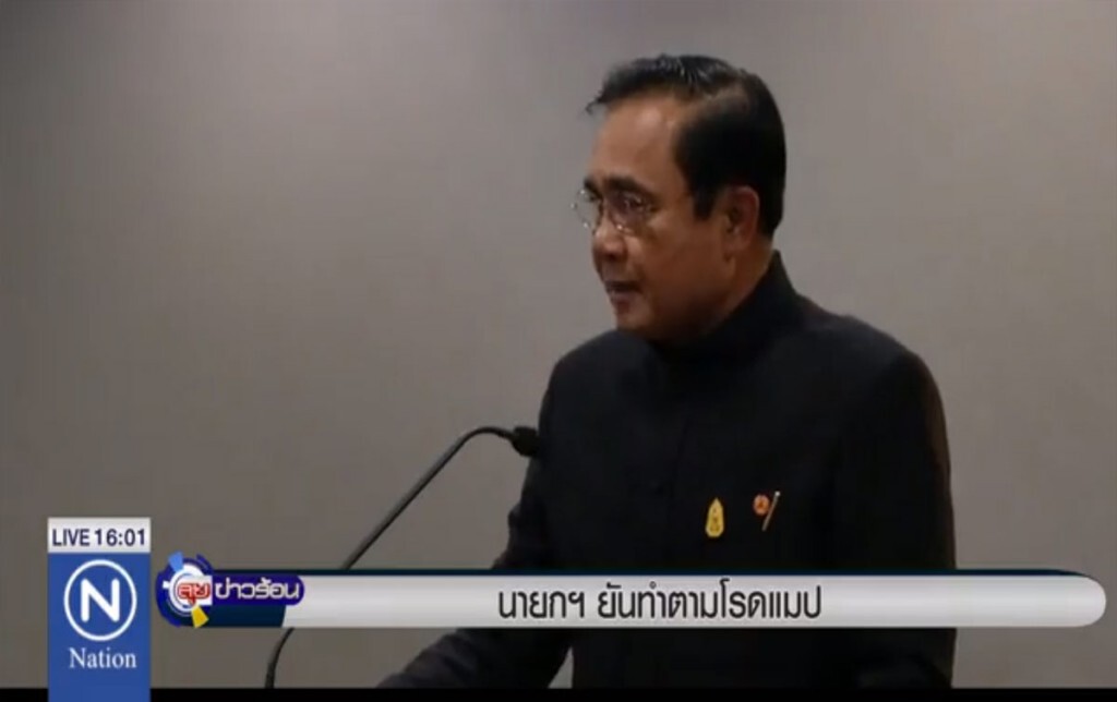 นายกฯ ยันทำตามโรดแมป นายกฯ ยันทำตามโรดแมป