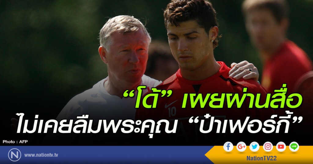 "โด้" เผยผ่านสื่อ ไม่เคยลืมพระคุณ "ป๋าเฟอร์กี้" "โด้" เผยผ่านสื่อ ไม่เคยลืมพระคุณ "ป๋าเฟอร์กี้"