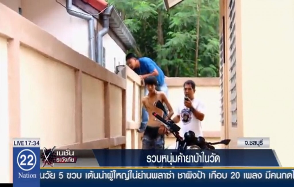 จับมารศาสนา ค้ายาบ้าขายพระในวัด จับมารศาสนา ค้ายาบ้าขายพระในวัด