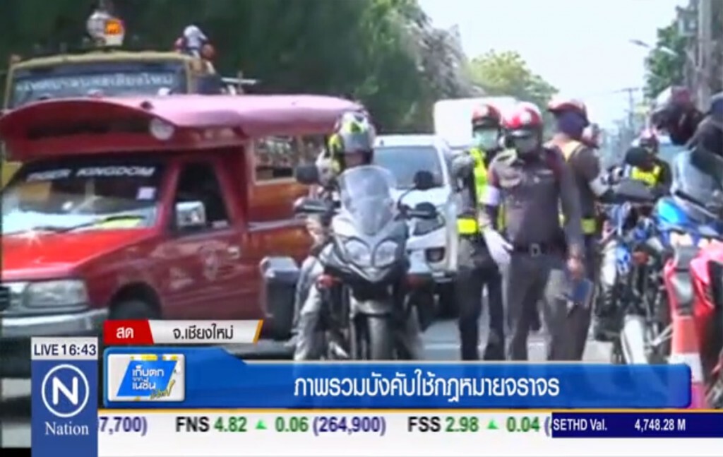 ภาพรวมบังคับใช้กฎหมายจราจร ภาพรวมบังคับใช้กฎหมายจราจร